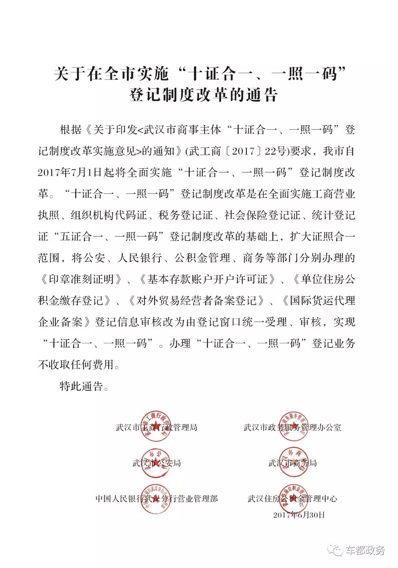 2025年正版資料免費(fèi)大全特色|明晰釋義解釋落實(shí),邁向2025年，正版資料免費(fèi)大全的特色與實(shí)施路徑