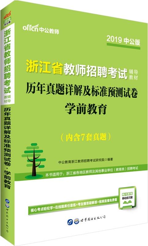 2025年正版資料免費(fèi)大全一肖|設(shè)計(jì)釋義解釋落實(shí),關(guān)于未來教育資源的共享與創(chuàng)新——以2025年正版資料免費(fèi)大全一肖設(shè)計(jì)釋義解釋落實(shí)為關(guān)鍵詞的思考