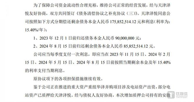 2025今晚新澳門開(kāi)獎(jiǎng)結(jié)果|謀計(jì)釋義解釋落實(shí),新澳門開(kāi)獎(jiǎng)結(jié)果背后的謀計(jì)釋義與落實(shí)策略