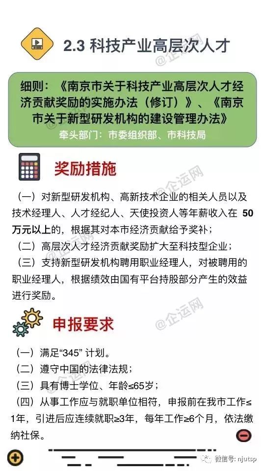 新澳門今晚開獎結果 開獎直播|多維釋義解釋落實,新澳門今晚開獎結果及開獎直播，多維釋義與落實解析