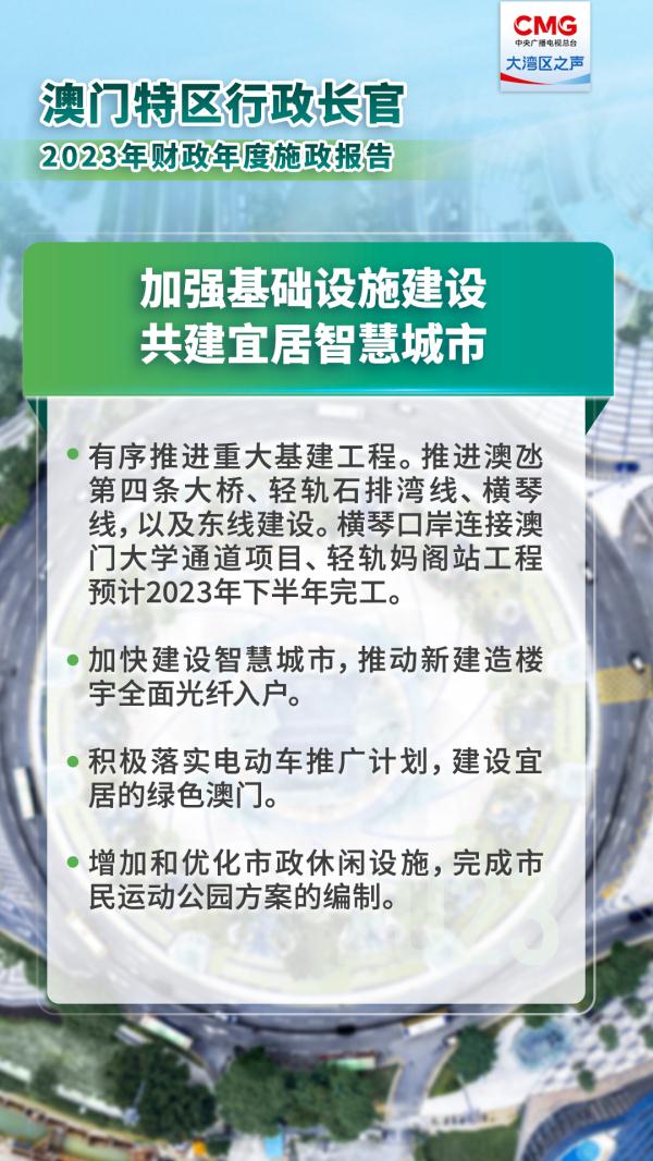 2025年新澳門王中王免費|戰(zhàn)術釋義解釋落實,解析澳門新戰(zhàn)術，王中王免費戰(zhàn)略在2025年的實施與展望