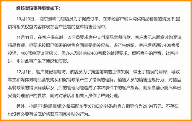 新門內(nèi)部資料準確大全更新|危機釋義解釋落實,新門內(nèi)部資料準確大全更新，深化理解，應對危機的關鍵