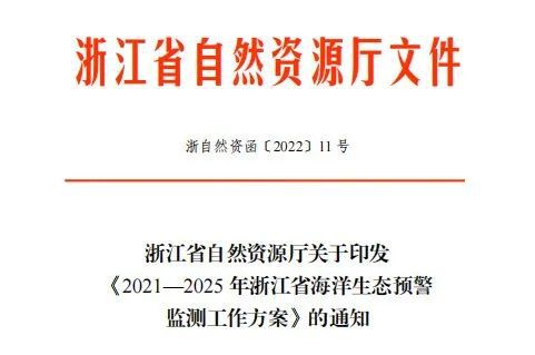 2025年正版資料免費大全下載|生態(tài)釋義解釋落實,邁向2025年，正版資料免費大全下載的實現(xiàn)路徑與生態(tài)釋義的落實