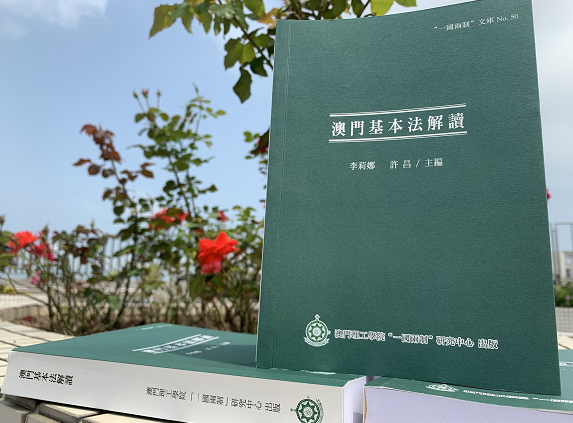 新澳門六開彩開獎號碼記錄近50期|推廣釋義解釋落實(shí),新澳門六開彩開獎號碼記錄近50期，推廣釋義、解釋與落實(shí)