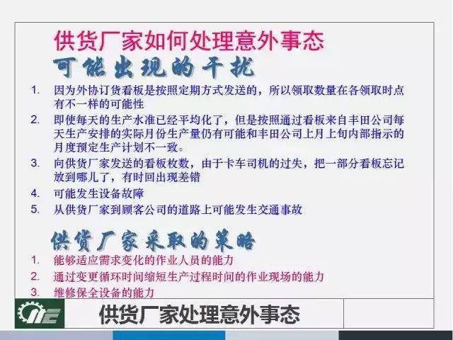 2025新澳門正版免費資料|春風釋義解釋落實,探索澳門正版資料與春風釋義的落實之路 —— 2025展望