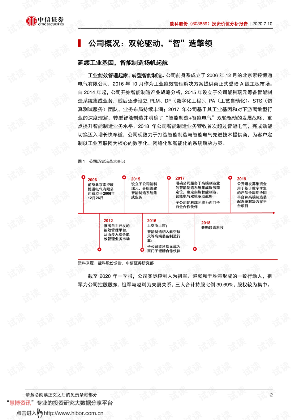 澳門(mén)內(nèi)部資料和公開(kāi)資料|采納釋義解釋落實(shí),澳門(mén)內(nèi)部資料和公開(kāi)資料的采納釋義解釋落實(shí)