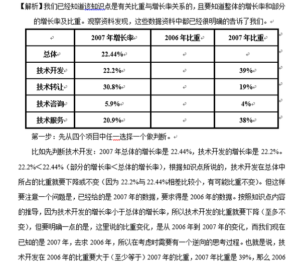 新奧天天免費(fèi)資料單雙|鑒別釋義解釋落實(shí),新奧天天免費(fèi)資料單雙，鑒別釋義與落實(shí)行動(dòng)的重要性