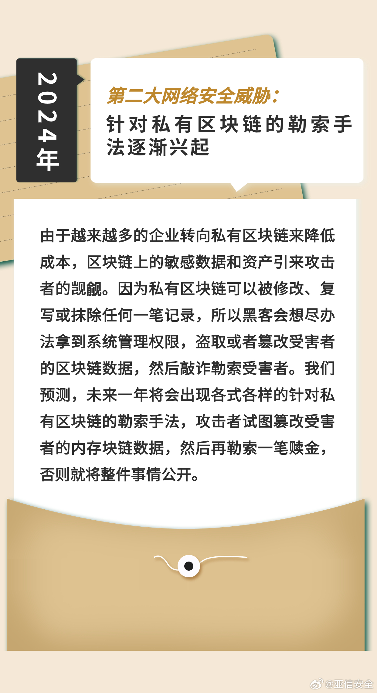 新澳2025年精準一肖一碼|逐步釋義解釋落實,新澳2025年精準一肖一碼，逐步釋義解釋與落實策略