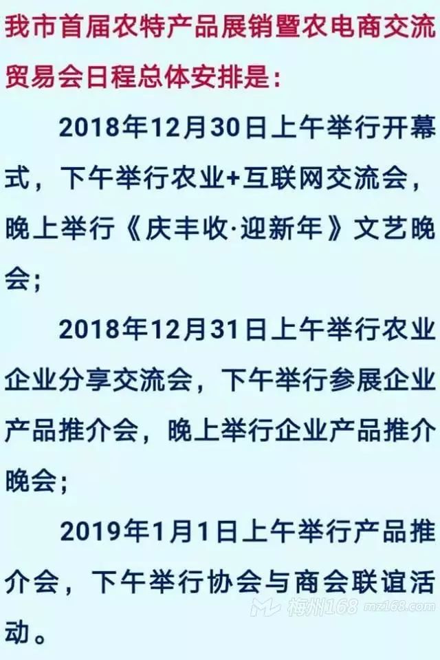 2025澳門今晚開特馬開什么|諄諄釋義解釋落實(shí),澳門今晚開特馬，諄諄釋義與落實(shí)行動(dòng)的重要性