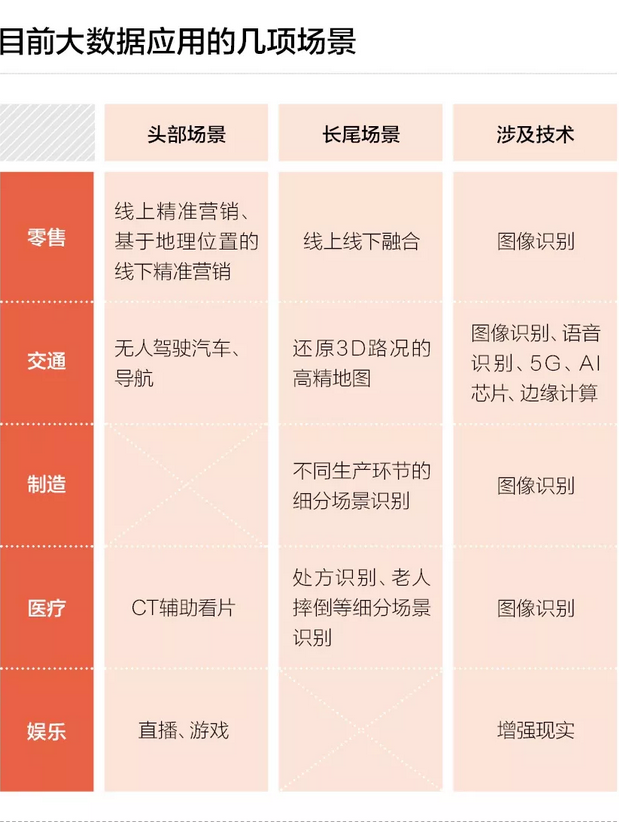 新奧天天免費(fèi)資料公開|權(quán)宜釋義解釋落實(shí),新奧天天免費(fèi)資料公開與權(quán)宜釋義解釋落實(shí)的探討