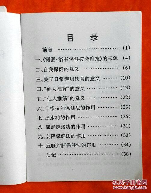 新奧精準(zhǔn)免費(fèi)資料提供|絕技釋義解釋落實(shí),新奧精準(zhǔn)免費(fèi)資料提供與絕技釋義解釋落實(shí)