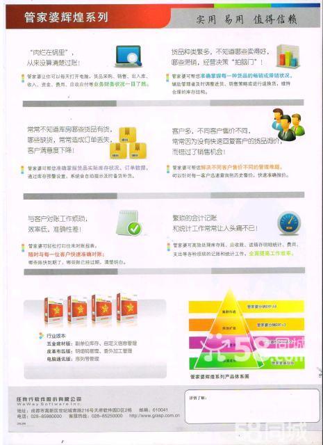 管家婆2025資料精準(zhǔn)大全|特有釋義解釋落實,管家婆2025資料精準(zhǔn)大全，釋義解釋與落實策略探討