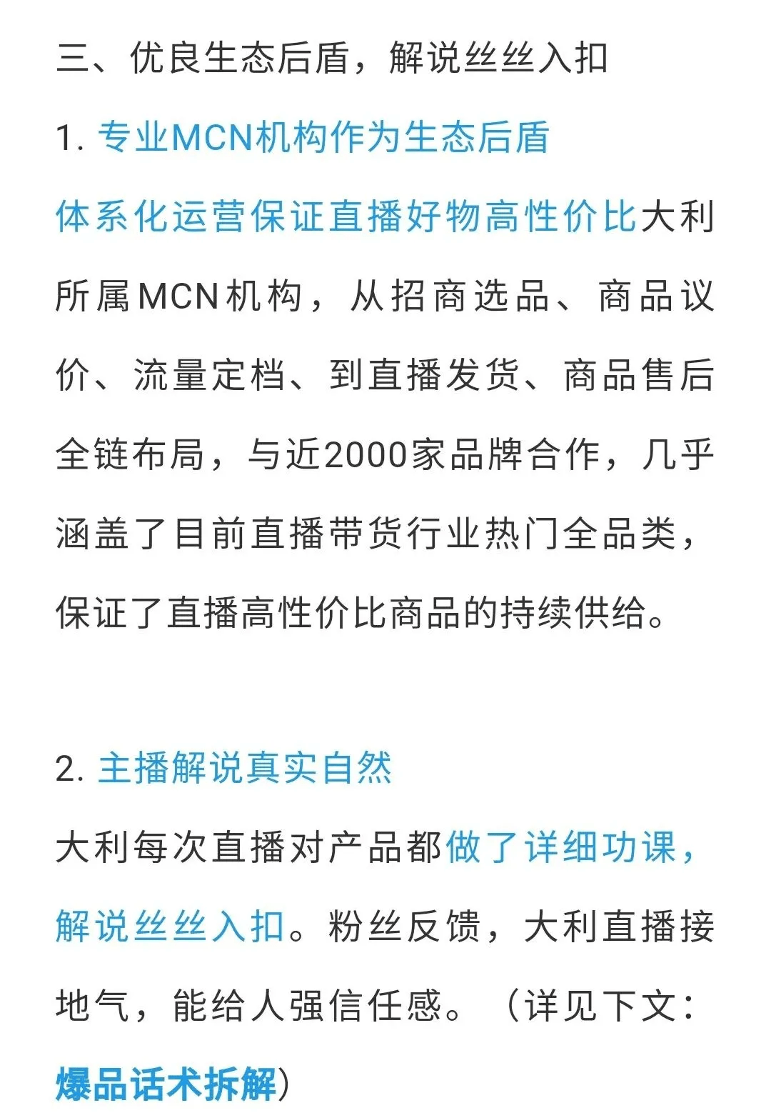 4949澳門開獎現(xiàn)場開獎直播|結(jié)構(gòu)釋義解釋落實(shí),澳門開獎現(xiàn)場直播，結(jié)構(gòu)釋義與落實(shí)觀察