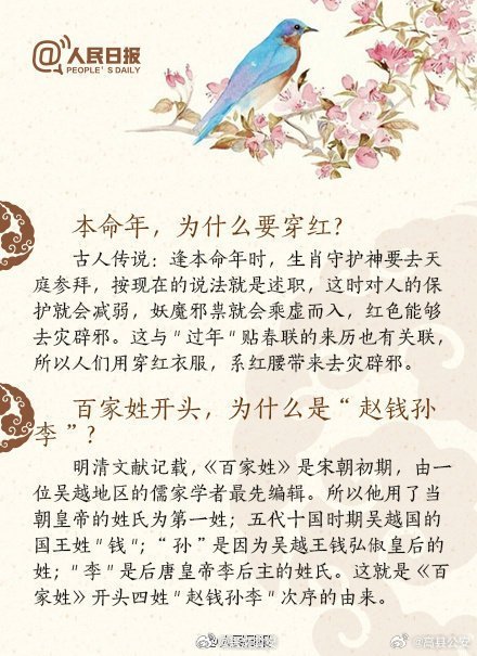 婆家一肖一碼100|溫和釋義解釋落實,婆家一肖一碼，溫和釋義、解釋與落實