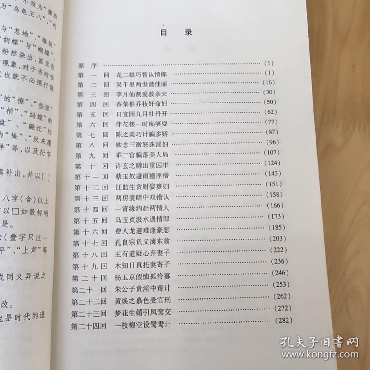 正版大全資料49|認(rèn)知釋義解釋落實,正版大全資料49，認(rèn)知、釋義、解釋與落實