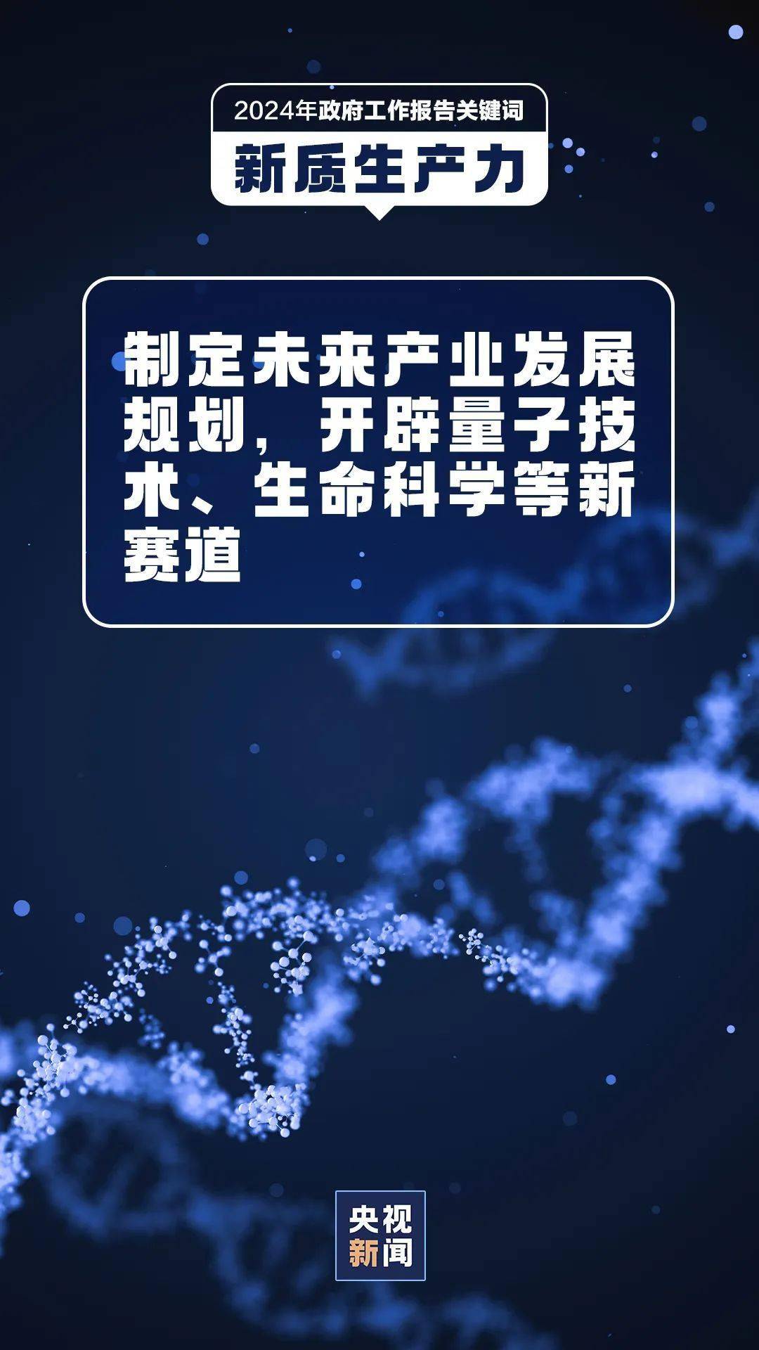 2025年新澳門天天彩正版免費(fèi)|晚生釋義解釋落實(shí),探索澳門天天彩正版免費(fèi)與晚生釋義的深層內(nèi)涵，一項(xiàng)關(guān)于未來(lái)的展望