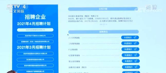 2025新澳免費(fèi)資料大全瀏覽器|百戰(zhàn)釋義解釋落實(shí),探索未來，新澳免費(fèi)資料大全瀏覽器與百戰(zhàn)釋義的落實(shí)之旅