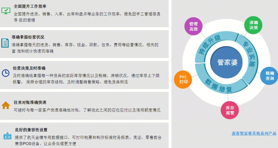 管家婆2025澳門正版資料|個性釋義解釋落實,管家婆2025澳門正版資料與個性釋義解釋落實