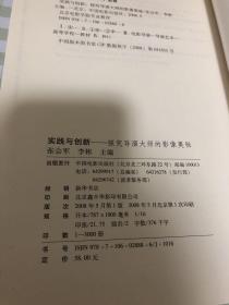 2025新奧歷史開獎記錄78期|證據(jù)釋義解釋落實,探索新奧秘，解讀新奧歷史開獎記錄第78期與證據(jù)釋義的實際落實過程