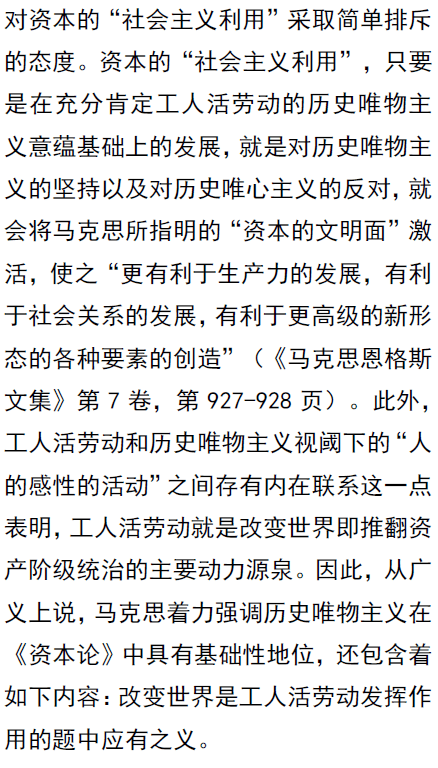 王中王論壇免費資料2025|專情釋義解釋落實,王中王論壇免費資料2025，專情釋義、解釋與落實的探討