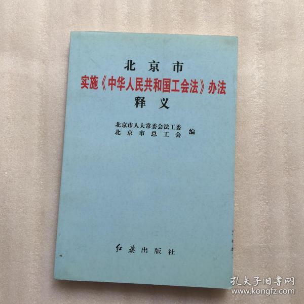 正版資料免費資料大全怎么買|尖巧釋義解釋落實,正版資料與尖巧釋義，如何購買正版資料大全并深化理解落實