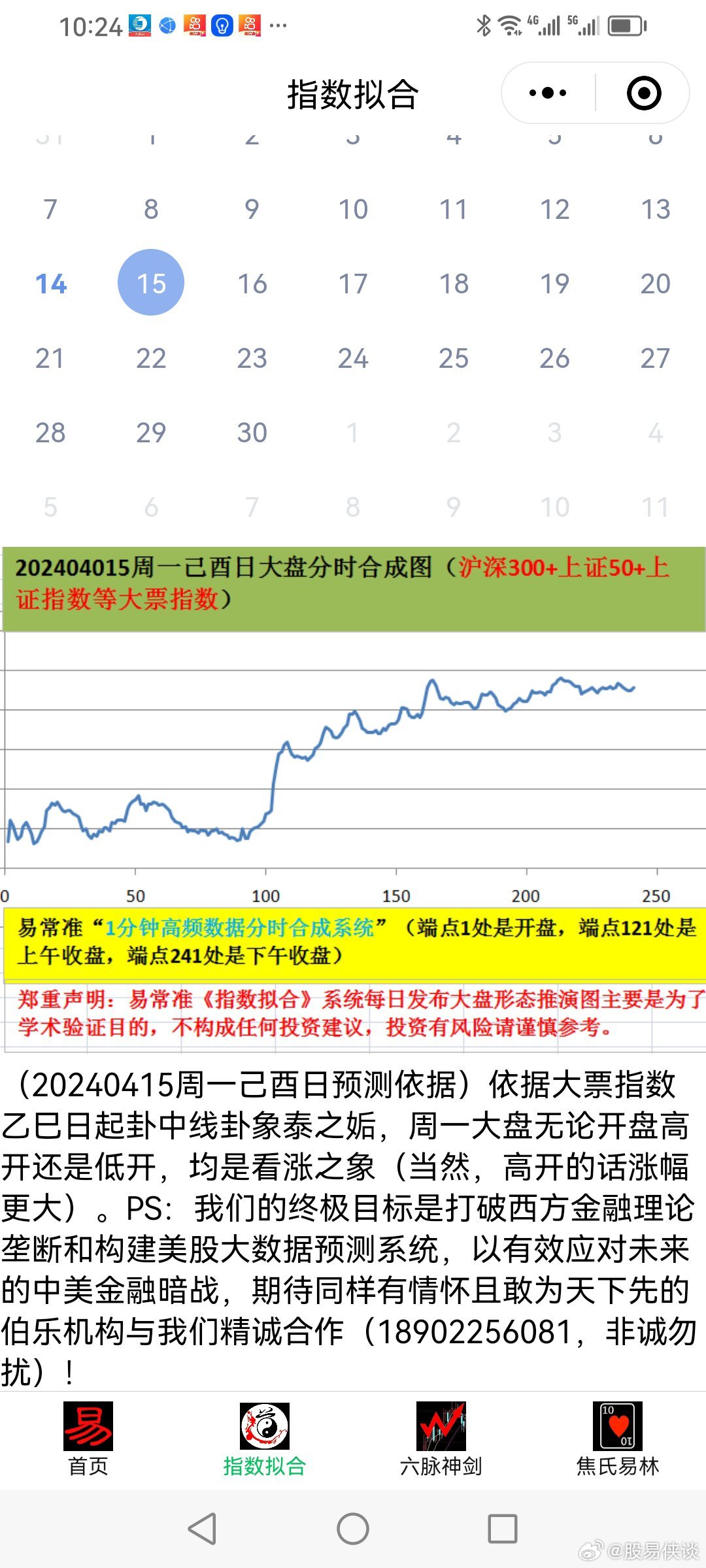 2025年新澳天天開(kāi)彩最新資料|簡(jiǎn)化釋義解釋落實(shí),探索未來(lái)彩票世界，新澳天天開(kāi)彩最新資料解析與落實(shí)策略