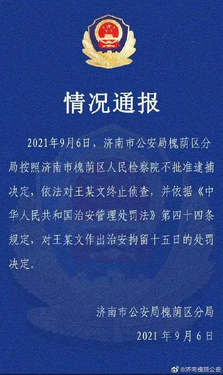 2025年澳門免費(fèi)資料大全|懸梁釋義解釋落實(shí),澳門未來展望，邁向免費(fèi)資料大全與懸梁釋義的落實(shí)之路（XXXX年）