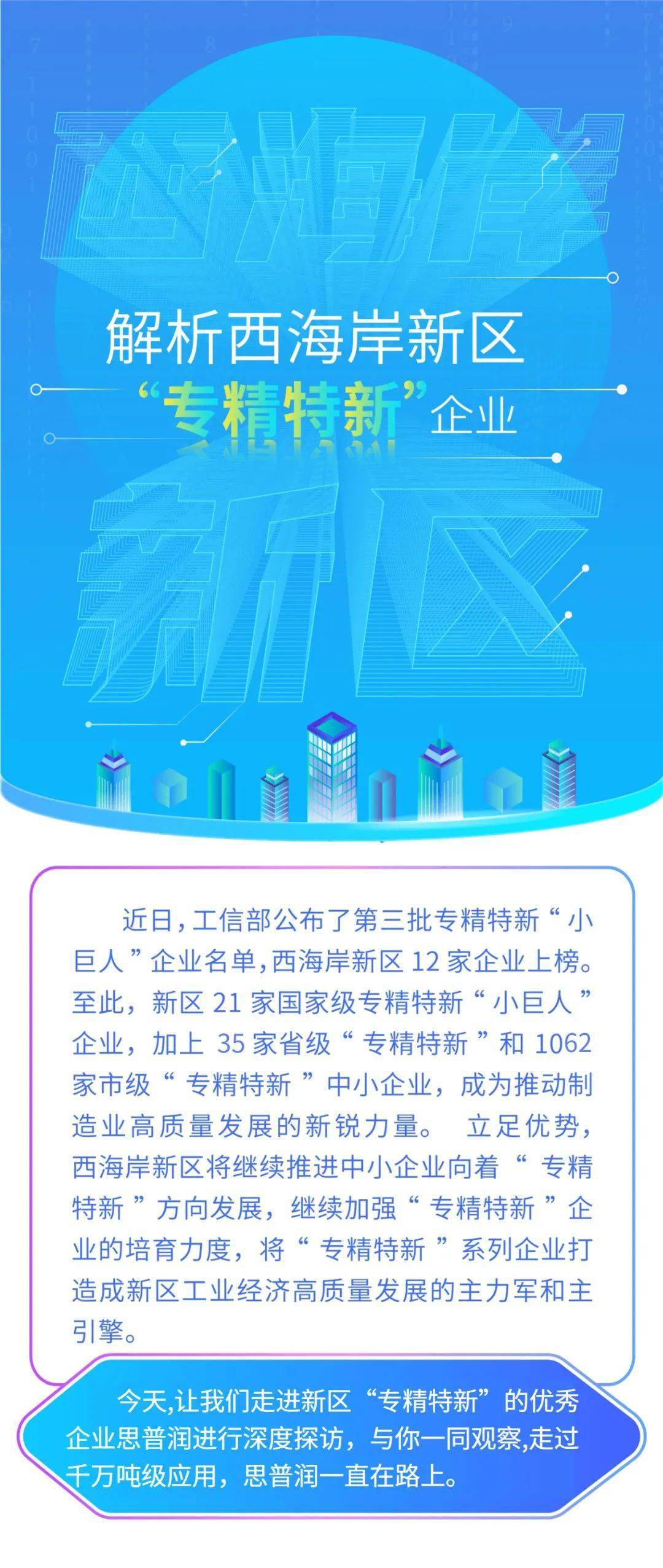 2025年正版資料免費(fèi)大全視頻|專門(mén)釋義解釋落實(shí),邁向2025年，正版資料免費(fèi)共享，視頻釋義解釋與落實(shí)的深度探討