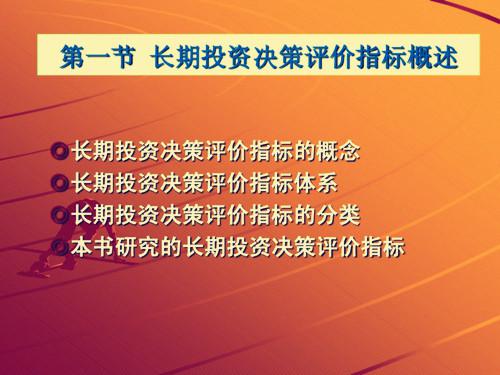 管家婆新版免費內(nèi)部資料|策士釋義解釋落實,管家婆新版免費內(nèi)部資料與策士釋義解釋落實詳解