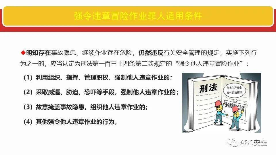 新澳資料大全2025年|資格釋義解釋落實(shí),新澳資料大全2025年，資格釋義解釋落實(shí)