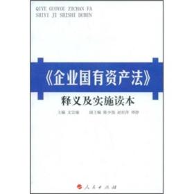 2025年四不像圖片|創(chuàng)投釋義解釋落實(shí),解析未來(lái)四不像圖片與創(chuàng)投釋義，落實(shí)之路的探索