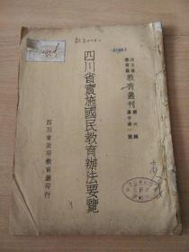 黃大仙正版資料網(wǎng)站|正確釋義解釋落實(shí),黃大仙正版資料網(wǎng)站，釋義解釋與落實(shí)行動(dòng)的重要性