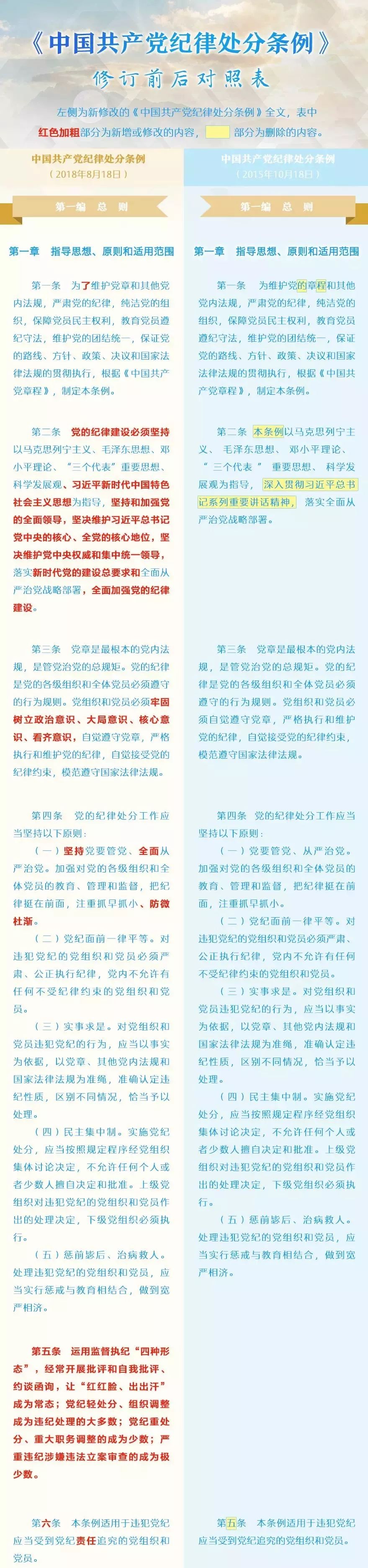 二四六香港資料期期準(zhǔn)一|精致釋義解釋落實(shí),二四六香港資料期期準(zhǔn)一，精致釋義、解釋與落實(shí)