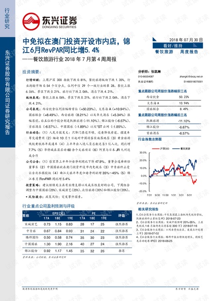 新澳2025年免資料費|精彩釋義解釋落實,新澳2025年免資料費，精彩釋義、解釋與落實