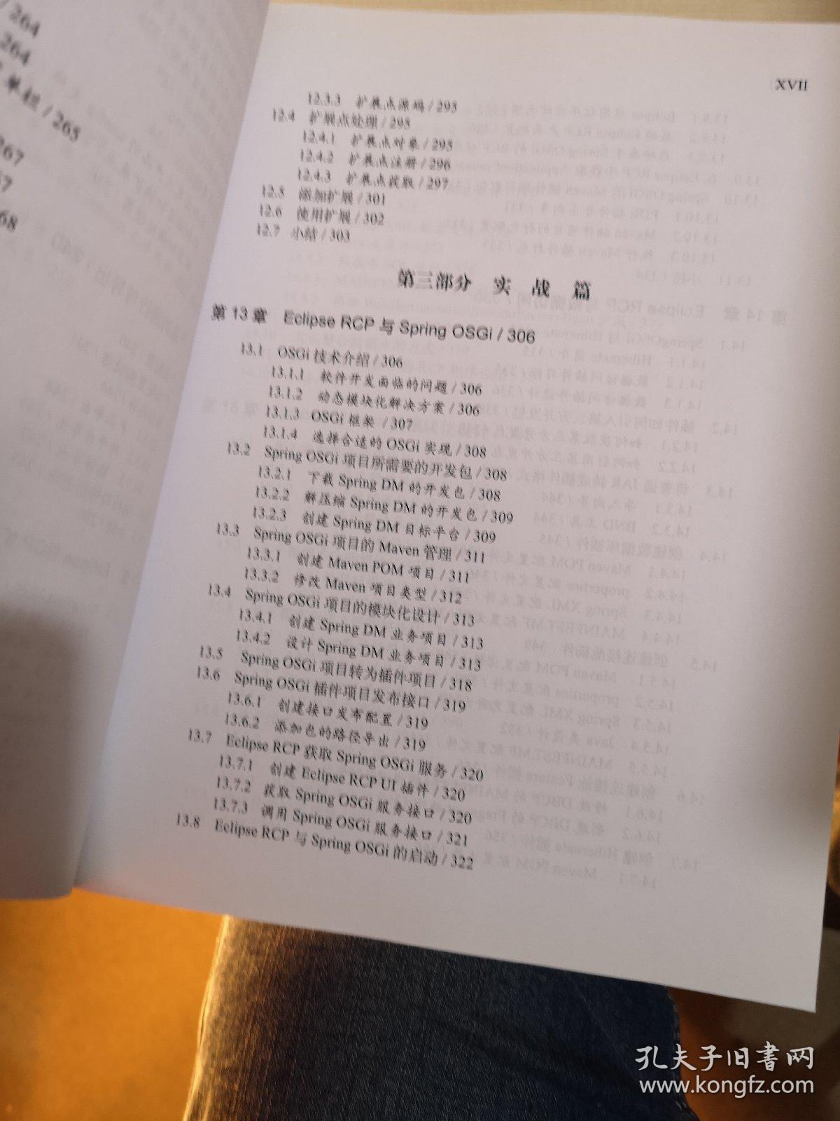 7777788888王中王開獎(jiǎng)十記錄網(wǎng)|書畫釋義解釋落實(shí),書畫釋義解釋落實(shí)與777778王中王開獎(jiǎng)十記錄網(wǎng)的研究