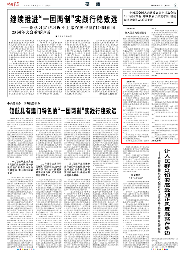 2025澳門濠江免費資料|以點釋義解釋落實,澳門濠江的未來展望，以點釋義解讀免費資料的落實與未來發(fā)展