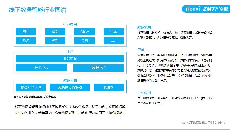 7777788888精準管家婆全準|保護釋義解釋落實,精準管家婆全準，釋義解釋與有效落實的策略