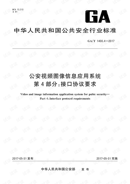 600圖庫大全免費資料圖2025|性設(shè)釋義解釋落實,關(guān)于600圖庫大全免費資料圖2025與性設(shè)釋義解釋落實的綜合探討