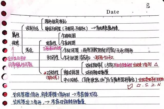 一碼一肖100%精準(zhǔn)的評論|人生釋義解釋落實,一碼一肖，精準(zhǔn)預(yù)測與人生的深度解讀