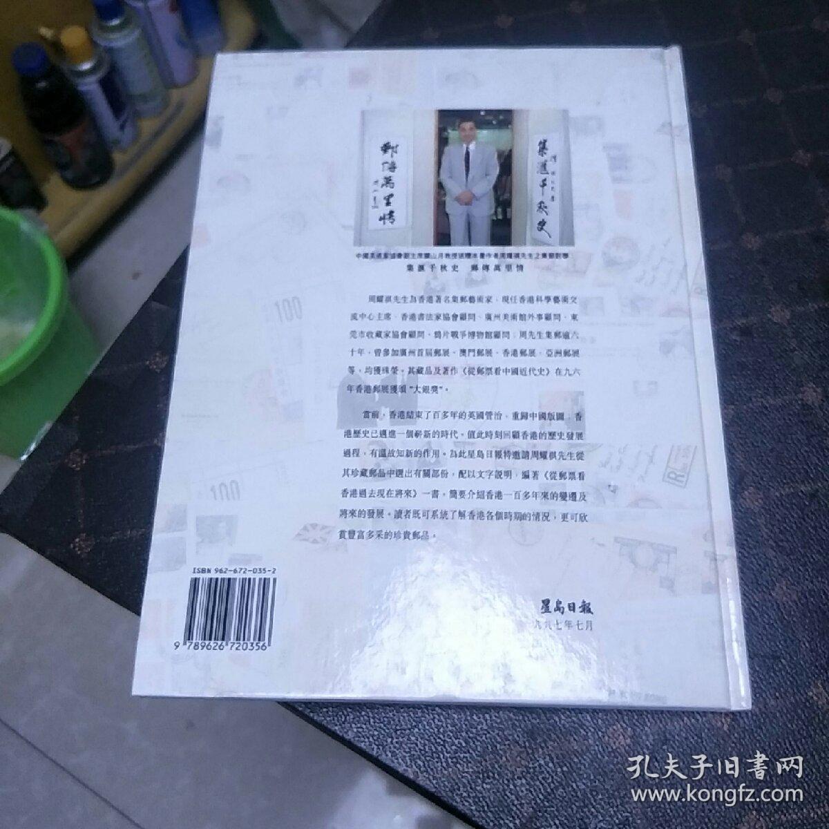 2025年香港正版資料免費(fèi)大全精準(zhǔn)|為先釋義解釋落實(shí),探索未來香港正版資料，免費(fèi)大全精準(zhǔn)與為先釋義解釋落實(shí)之路