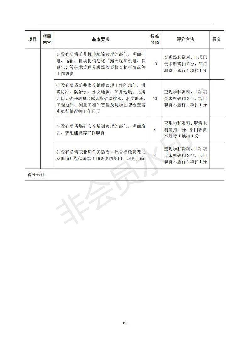 澳門最精準(zhǔn)最準(zhǔn)的龍門|制定釋義解釋落實(shí),澳門最精準(zhǔn)最準(zhǔn)的龍門，釋義、解釋與落實(shí)