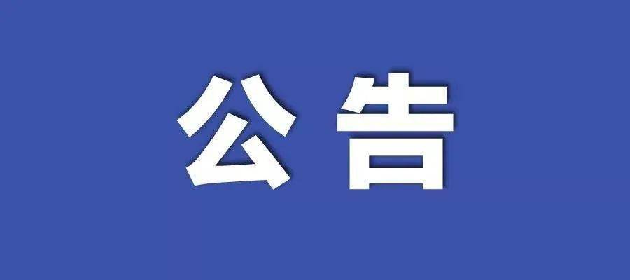 2025新澳門精準(zhǔn)正版免費資料|細(xì)則釋義解釋落實,關(guān)于澳門正版資料的獲取與落實，邁向未來的關(guān)鍵解讀