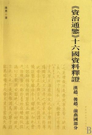 2025澳門資料大全免費|苦練釋義解釋落實,探索澳門，從苦練釋義到落實2025澳門資料大全的免費資源之旅