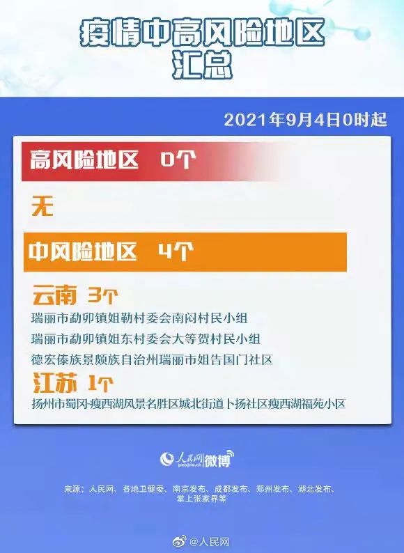 2025年澳門正版開獎(jiǎng)資料免費(fèi)大全特色|風(fēng)險(xiǎn)釋義解釋落實(shí),澳門正版開獎(jiǎng)資料免費(fèi)大全特色解析與風(fēng)險(xiǎn)釋義解釋落實(shí)