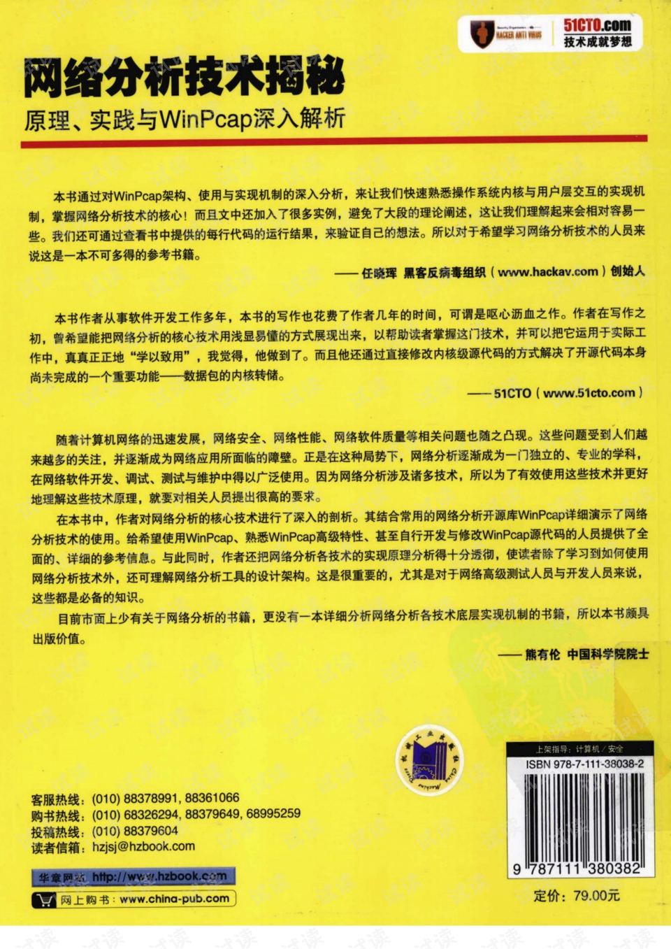 2025年正版管家婆最新版本|方案釋義解釋落實(shí),探索未來，2025年正版管家婆最新版本的深度解析與實(shí)施策略