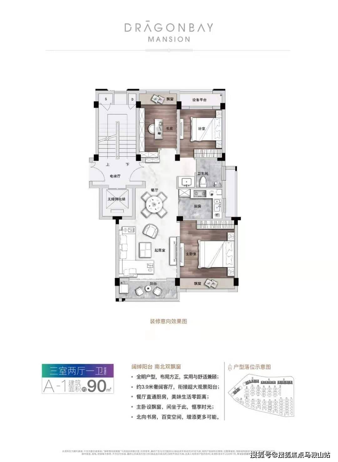 2025新澳門今晚開獎號碼和香港|發(fā)展釋義解釋落實,澳門與香港的發(fā)展藍圖，釋義解釋與落實展望