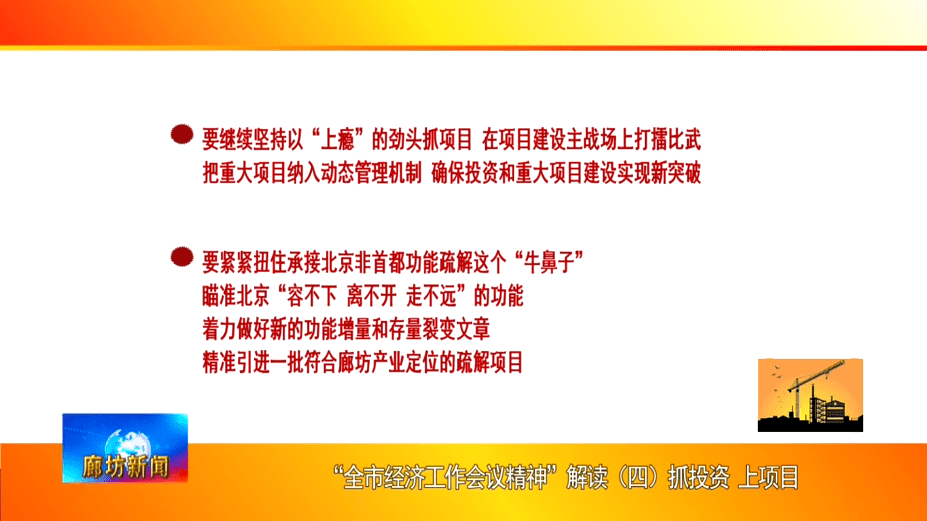 2025新澳精準資料大全|項目釋義解釋落實,新澳精準資料大全——項目釋義解釋落實詳解