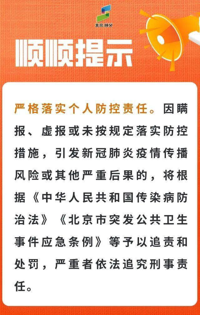 澳門正版資料大全資料貧無擔(dān)石|可行釋義解釋落實,澳門正版資料大全資料貧無擔(dān)石，可行釋義、解釋與落實