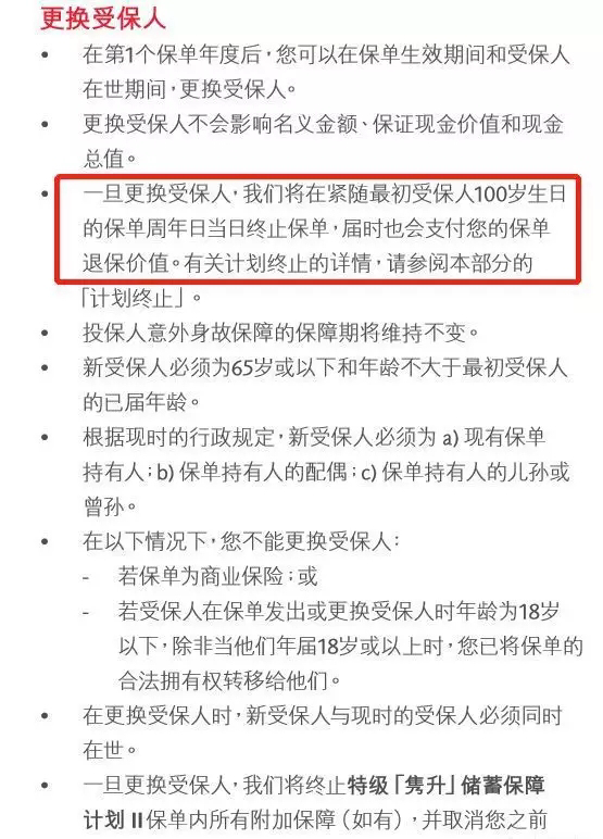 2025今晚澳門(mén)開(kāi)特馬開(kāi)什么|持續(xù)釋義解釋落實(shí),探索未來(lái)之門(mén)，澳門(mén)特馬2025的啟示與落實(shí)之道