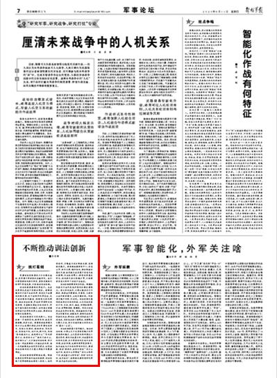 2025新奧資料免費(fèi)精準(zhǔn)109|定制釋義解釋落實(shí),探索未來，關(guān)于新奧資料的精準(zhǔn)定制與免費(fèi)共享